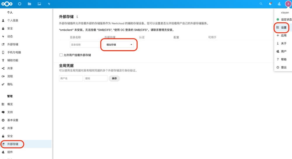 圖形用戶界面, 文本, 應用程序, 電子郵件

描述已自動生成