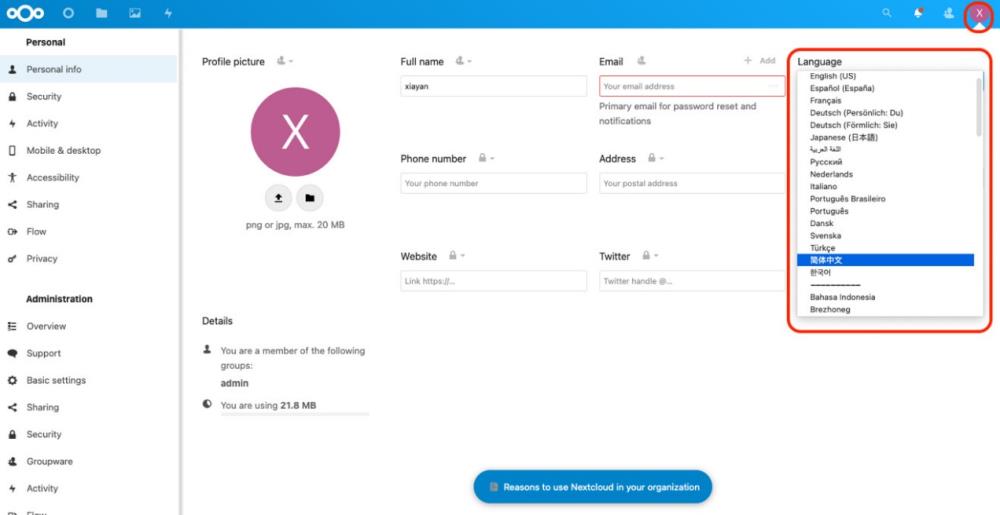 圖形用戶界面, 文本, 應用程序

描述已自動生成